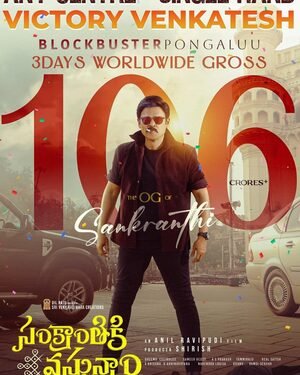 Thank you seems a small word, says director Anil Ravipudi to audience as Sankranthiki Vasthunam’s collections go past the 100 crore mark!