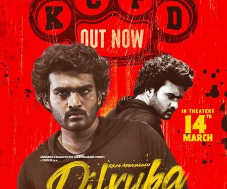 KCPD, the fourth single from Kiran Abbavaram-starrer ‘Dilruba’ released
