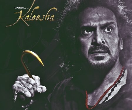 Kannada star Upendra confirms he has combination scenes with Superstar Rajinikanth in ‘Coolie’