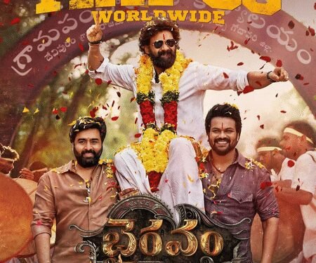 Bellamkonda Sai Sreenivas, Manchu Manoj-starrer ‘Bhairavam’ to release on May 30