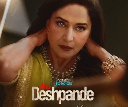 Madhuri Dixit’s first look in ‘Mrs. Deshpande’ looks powerful and intriguing