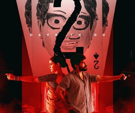 Censor Board clears Kavin, Andrea Jeremiah-starrer ‘Mask’ for release with U/A certificate