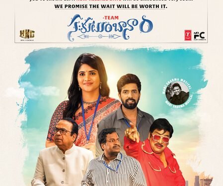 Release of Raam Kiran, Megha Akash-starrer ‘Sahakutumbaanaam’ postponed yet again!