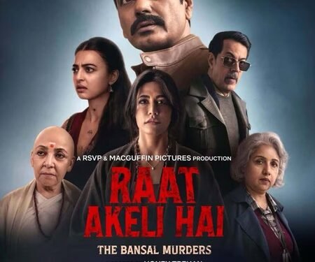 Raat Akeli Hai- The Bansal Murders Review: A Tense, Multi-Layered Mystery