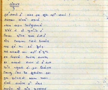 PM Modi’s personal dairy gives peek into his veneration for Bharat Ratna Atal Bihari Vajpayee