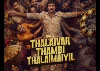 Jiiva-starrer ‘Thalaivar Thambi Thalaimaiyil’ trailer released