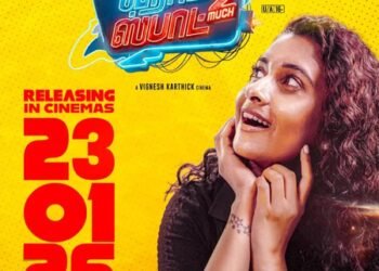 Priya Bhavani Shankar-starrer ‘Hotspot 2 Much’ to release on January 23