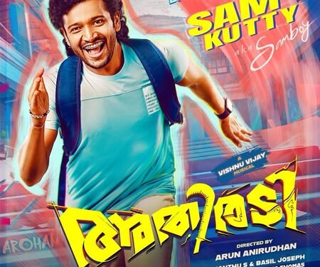 Basil Joseph, Tovino Thomas-starrer ‘Athiradi’ to hit screens on May 14