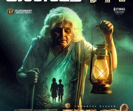Vadivukkarasi’s horror thriller ‘Granny’ to hit screens on January 30