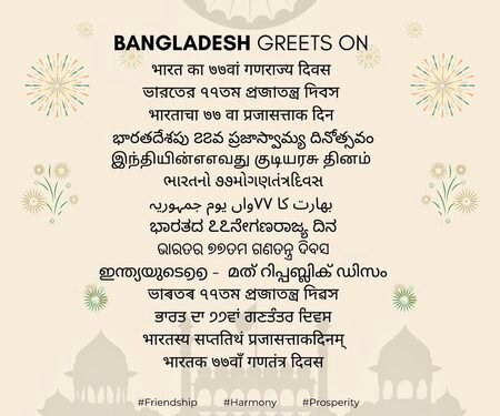 Bangladesh extends greetings to India on 77th Republic Day