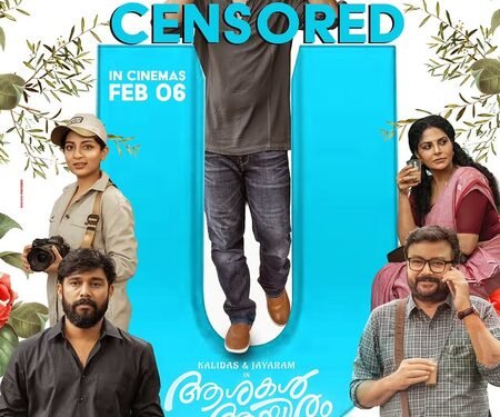 Jayaram, Kalidas Jayaram’s ‘Ashakal Aayiram’ cleared for release with ‘U’ certificate