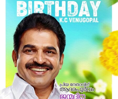Top Congress leaders gather at Kerala party office to celebrate K.C. Venugopal’s birthday