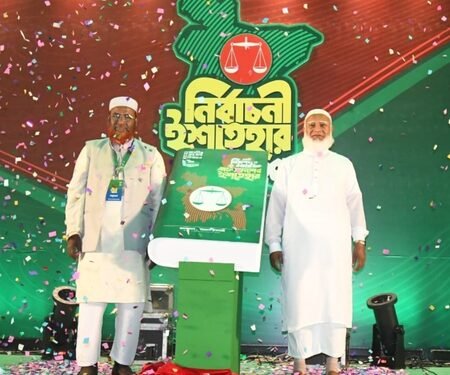 Bangladesh polls: Jamaat-e-Islami promises ‘constructive’, ‘peaceful’ ties with India