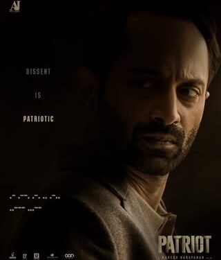 Fahadh Faasil reveals he plays the villain in Mammootty, Mohanlal-starrer ‘Patriot’