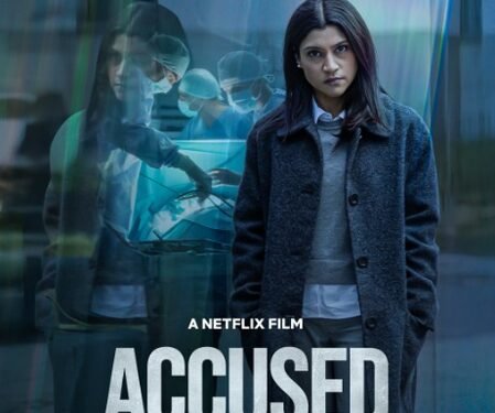 Konkona Sen Sharma, Pratibha Rannta-starrer psychological thriller ‘Accused’ to release on February 27