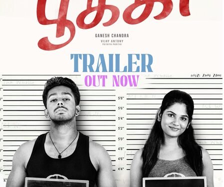 Vijay Antony plays a villain in Ajay Dhishan, Dhanusha-starrer ‘Pookie’?