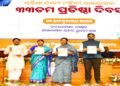 Odisha govt prioritising ‘women-led development’: Dy CM Parida
