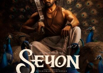 Sivakarthikeyan’s next film produced by Kamal Haasan titled ‘Seyon’