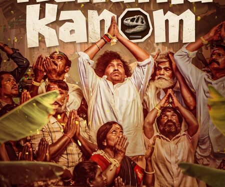 Yogi Babu-starrer Kenatha Kanom’s first look released