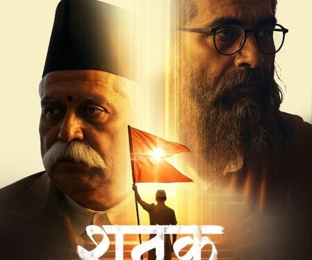 Shatak Movie Review: A Century of Conviction, Courage, and Nation-Building