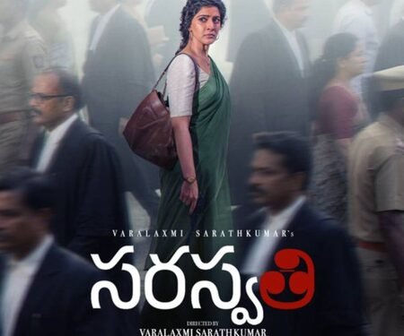 Nani releases gripping trailer of Varalaxmi’s ‘Saraswathi’