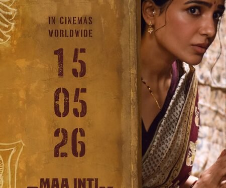 Samantha Ruth Pabhu’s ‘Maa Inti Bangaaram’ to be out on May 15