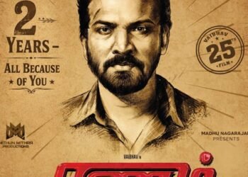 ‘Ranam Aram Thavarael’ director Sharief pens note of gratitude as film completes two years