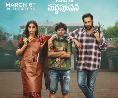 Sivaji, Laya-starrer ‘Sampradayini Suppini Suddapoosani’ to hit screens on March 6