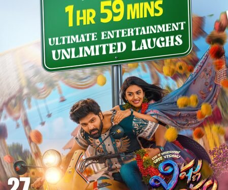 Sree Vishnu-starrer ‘Vishnu Vinyasam’ to have a run-time of 1 hour and 59 minutes!