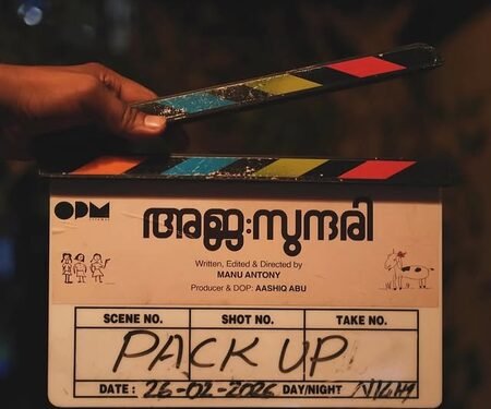 Joju George, Lijomol Jose-starrer Aja:Sundari shooting wrapped up!