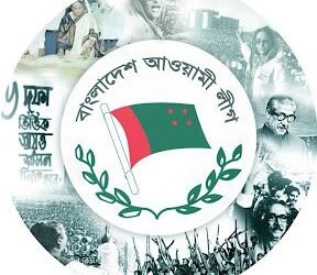 Awami League reopens over dozen offices in Bangladesh amid cautious strategy: Report