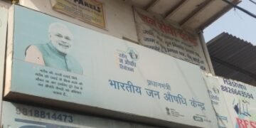 17,990 Jan Aushadhi Kendras opened across India till December 31: Govt