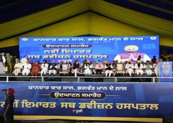 Punjab CM opens 50-bed hospital in Dhuri​
