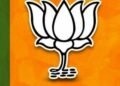Madhya Pradesh: BJP Mahila Morcha announces new office bearers