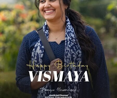 ‘Thudakkam’ director Jude Anthany Joseph greets Vismaya Mohanlal on birthday