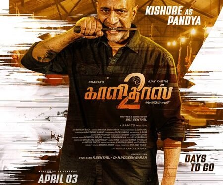 Kishore’s menacing look in Bharath-starrer ‘Kaalidas 2’ revealed!