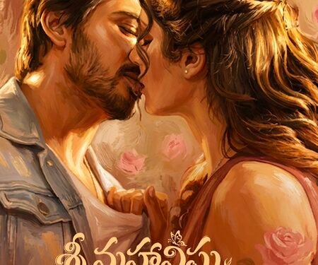 Deepak Saroj-starrer Sree Maha Vishnu’s first look released; Film to hit screens in May this year