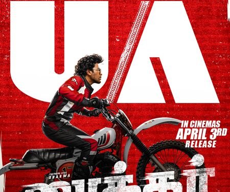 Sharwanand’s ‘Biker’ cleared for release with U/A certificate