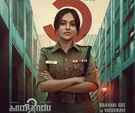 Bhavani Sre’s character in Bharath-starrer ‘Kaalidas 2’ revealed!