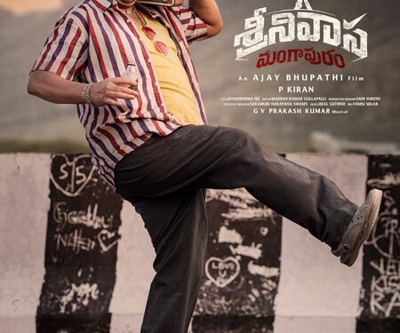 Naresh’s character in Jaya Krishna Ghattamaneni’s ‘Srinivasa Mangapuram’ revealed