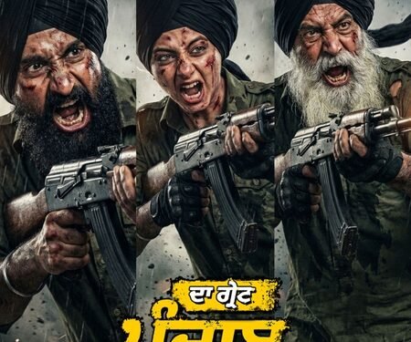 Raj Kundra’s ‘The Great Punjab Robbery’ is locked for August 7 release