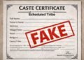 Fake caste certificate case filed against former Mumbai corporator