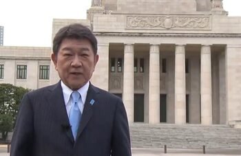 Japan downgrades description of China in diplomatic report, drops ‘most important’ tag