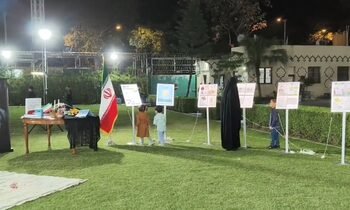 Iranian Embassy in Delhi showcases exhibition of drawings retrieved from Minab school rubble