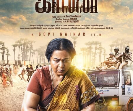 Vijay Sethupathi, Vetrimaran release first look of Gopi Nainar’s ‘Colony’