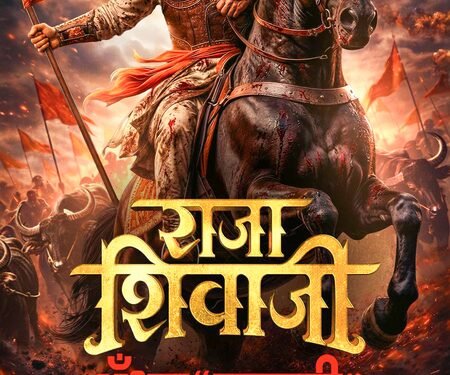 ‘Raja Shivaji Anthem ‘Chhatrapati’’ captures  pride, spirit of Hindavi Swarajya