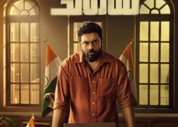 Nivin Pauly’s political thriller ‘Prathichaya’ to begin streaming on OTT from this date!