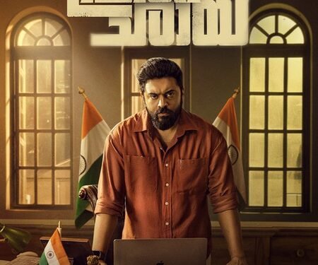 Nivin Pauly’s political thriller ‘Prathichaya’ to begin streaming on OTT from this date!