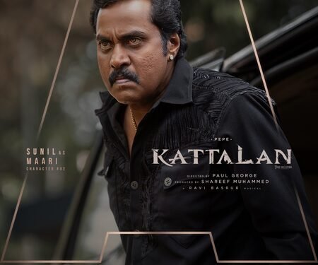 Sunil plays Maari in Antony Varghese’s ‘Kattalan’