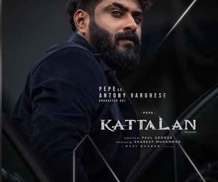 Pepe plays Antony Varghese in ‘Kattalan’